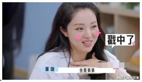 娱乐圈吃瓜被读心爆料小说,吃瓜读心，爆料风云录